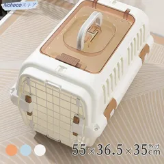 ペットキャリー 犬 猫 保護犬 保護猫 キャリーケース ハード ケース 犬 ペットキャリー キャリー クレート 小型犬 中型犬 ハードキャリー お留守番 Sサイズ xzjhwji#