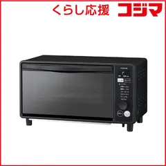 【 新品 未開封 】   コイズミ オーブントースター 1320W/食パン2枚 ブラック KOS1330K 未使用 送料無料のサムネイル
