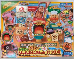 スラムダンク スタンプセット スラムペタンプ 当時物 希少 バンダイ