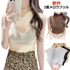 新作 シアートップス ハイネック 2重メロウフリル 透け感 ノースリーブ フリル タンクトップ ショート 伸縮性 紫外線対策 レディース 薄手 シースルー インナー サマー 春夏 重ね着 レイヤード #goudoudou6280