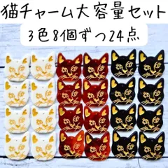 猫チャーム ハンドメイドパーツ白黒茶色 動物 個性的 まとめ売り 大ぶり アクセサリー かわいい 可愛い ブラウン ホワイト ピアス イヤリング ネックレス ブレスレット チャーム DIY 工作 リメイク クラフト 素材 資材