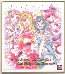 プリキュア 色紙 キュアショコラ キュアマカロン プリキュア 色紙ART3 [4.キュアマカロン＆キュアショコラ(金色