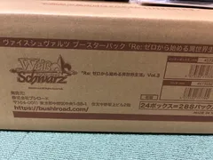 2025年最新】リゼロ ヴァイスシュヴァルツ カートンの人気