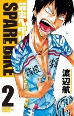中古】ポスター B2原画ポスター 不死川実弥＆不死川玄弥