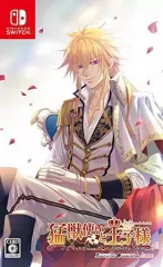 【中古】ニンテンドースイッチソフト 猛獣使いと王子様 -Flower ＆ Snow- for Nintendo Switch [通常版]