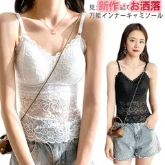 インナー カップ付き カップ付きインナー キャミソール レディース オシャレ 重ね着 バックオープン ブラトップ レイヤード タンクトップ ブラ 下着 キ