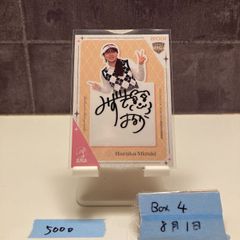 EPOCH 2022 JLPGA 小野祐夢 直筆サイン 20枚限定 EPOCH 2022