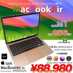 Apple MacBook Air (M1, 2020) 充放電回数248回 - メルカリ