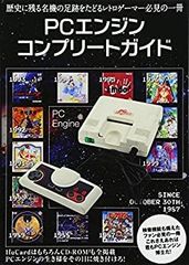 高性能光るパチスロコントローラー PC.iPhone、iPadにも新対応