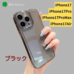 〇 iPhone17シリーズ スマホケース iPhoneケース クリア 透明 ブラック 黒 カメラレンズ保護 シンプル 推し活 韓国