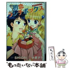 中古】 プリンセスと魔法のキス コミックス/講談社/小鷹ナヲ