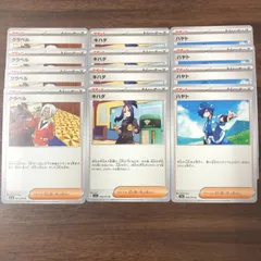 クラベル キハダ ハヤト 各4枚セット サポート 066/073 U 067/073 068/073