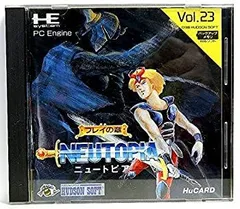 HUDSON - 未開封　正規品　ニュートピアⅡ 2　NEUTOPIA Ⅱ　PCエンジン 中古即納】[PCE]NEUTOPIA II(ニュートピア2)(Huカード)