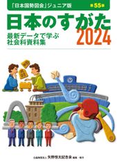 財部彪日記 〈海軍大臣時代〉 尚友倶楽部? 季武 嘉也; 櫻井 良樹 財部彪日記 〈海軍大臣時代〉 | 尚友倶楽部, 季武 嘉也, 櫻井