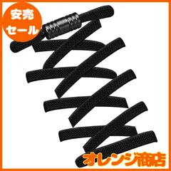 [LNLQBS] 靴ひも ゴム製 結ばない靴紐 平紐 伸びる靴紐 ほどけない 簡単取り付け スニーカー 子供 大人 高齢者に 1足分(２本)