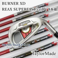 テーラーメイド バーナー XD Ti アイアンセット 8本 カーボン R テーラーメイド バーナー XD Ti アイアンセット 8本 カーボン R
