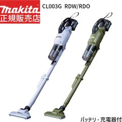 新品】マキタ 掃除機 40Vmax バッテリ・充電器付 CL003GRDO - メルカリ