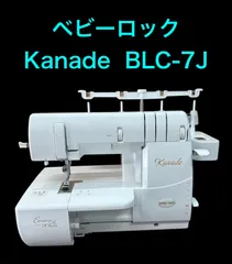 2025年最新】カバーステッチミシン バインダーの人気アイテム