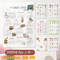 2025年 カレンダー 2025年カレンダー 壁掛け 令和7年 干支 巳年 絵 タペストリー 新年祝い 大判 INS カレンダー ナチュラル 北欧 背景布 室内 お店 壁 飾り デコレーション 小物 ファブリックポスター 壁掛け  tianning01