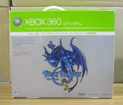 #w6【梱120】XBOX360 コアシステム ブルードラゴン プレミアムパック 本体