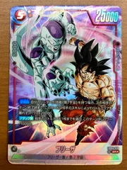 KAKEさん専用　フュージョンワールド　フリーザ　SCR　パラレル3枚 ドラゴンボール フュージョンワールド】フリーザ SCR パラレル
