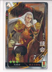 三国志大戦3 EXカード 5枚セット 三国志大戦3 Ex.022 姜維（わずかに傷み） - 【カードショップ