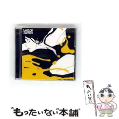 2025年最新】mass of the fermenting dregsの人気アイテム