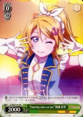 2026年最新】憧れの生徒会長 音姫の人気アイテム - メルカリ