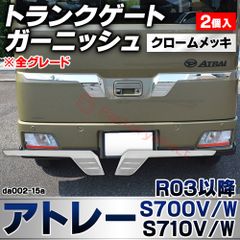ダイハツ アトレーワゴン テールランプ KOITO220-51897 右左セット