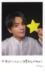 【中古】コレクションカード(男性) ENHYPEN/ジェイ(JAY)/印刷メッセージ入り/CD「宵 -YOI-」【メンバーソロジャケット盤】(TYCT-39300)封入インスタントフォトカード