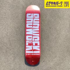 堀米雄斗 デッキ YUTO HORIGOME April CITYLIFE 新品 - メルカリ