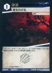 acgカード      RM3⭐︎7        美品 acgカード Legend of SSP⭐︎31 List of Japanese [E31] Z/X