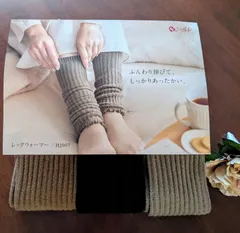 シャルレレッグウォーマー黒とグレー。 AKOMEYA TOKYO/ 絹屋 極・極暖 レッグウォーマー付きパイル靴下