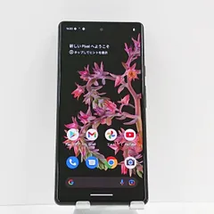 2023年最新】pixel6 256gbの人気アイテム - メルカリ