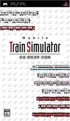 【中古】(非常に良い)Mobile Train Simulator 京成・都営浅草・京急線 - PSP