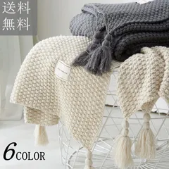 【新品?未使用】 品質違うフリンジ付きブランケット 北欧 大判マルチカバー 新生活 で着る毛布 ブランケット おしゃれ タオルケット アイボ
