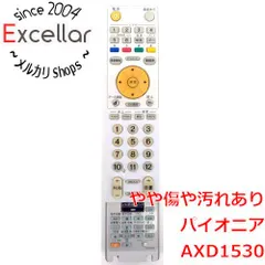 2025年最新】axd1530の人気アイテム - メルカリ