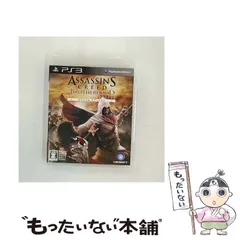 【中古】 アサシン クリード ブラザーフッド スペシャルエディション【CEROレーティング「Z」】 [PS3] / ユービーアイ ソフト