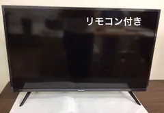 Hisense ハイセンス 液晶テレビ 32H30E リモコン付 20年製 Hisense ハイセンス 32V型 液晶テレビ 32H30E リモコン付き 2020