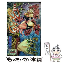 ☆ドラゴンハーフ☆全巻セット♫☆1＆2☆レーザーディスク☆美品☆ 2025年最新】見田竜介の人気アイテム - メルカリ