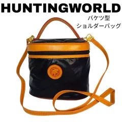 【chiru様専用】【希少】HUNTINGWORLD　ハンティングワールド　バケツ　ショルダーバッグ　バチュークロス　ブラック×ブラウン　斜め掛け　バケツ型