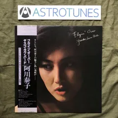 2025年最新】阿川泰子の人気アイテム - メルカリ