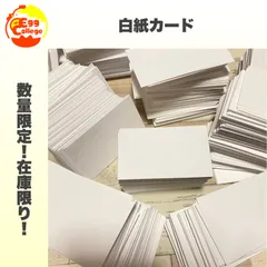 2025年最新】レターパックプラス 50枚の人気アイテム - メルカリ