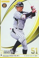 2025年最新】オーナーズリーグカードの人気アイテム - メルカリ