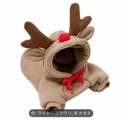 ＊新品＊　トナカイ　犬服　コスプレ　ドックウェア　ペットウェア　冬　クリスマス　防寒具　全身用　XS　S　M　L 　フォロー割　E706