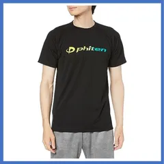 2024年最新】ファイテンtシャツ緑の人気アイテム - メルカリ