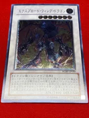 2025年最新】エクスプロード・ウィング・ドラゴンの人気アイテム