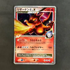 2025年最新】ポケモンーカードの人気アイテム - メルカリ