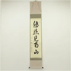 2026年最新】明道 前大徳の人気アイテム - メルカリ