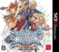 【中古】ニンテンドー3DSソフト BLAZBLUE CONTINUUM SHIFT II